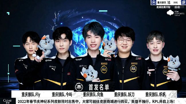 下的得分记