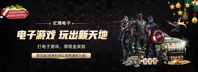 战术调整与