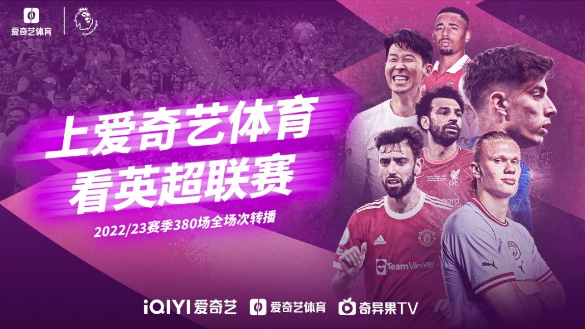 计划